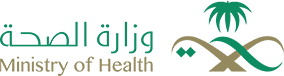 وزارة الصحة